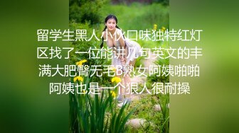 老公出差不放心漂亮媳妇一个,人在家,偷偷装了个监控监视他媳妇