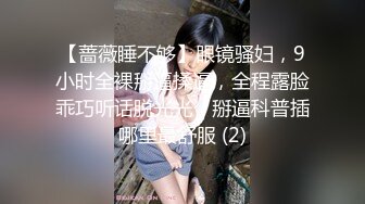 STP31061 爆乳尤物颜值美女！近期下海收费操逼！埋头深喉口交，大肥臀骑乘位，张开双腿一顿输出