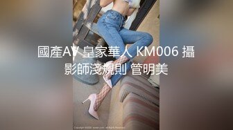 蜜桃传媒PMC104女老师欠钱不还怒操体罚