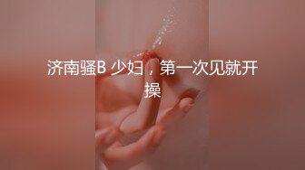 强奸魔下药迷翻公司漂亮的美女前台大字开腿玩弄她的小嫩鲍 (2)