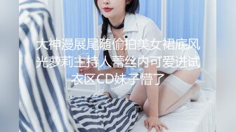 STP26643 极品美乳风骚小少妇【为人湿表】出轨寻刺激户外商场露出 勾搭眼镜屌丝回酒店无套啪啪内射