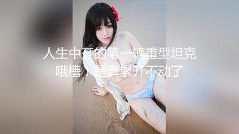 【OnlyFans】逃亡JJ爱KK，狂干群P，大型淫乱场面，两人真实夫妻，女的身材超级棒，群p的场面太过震撼 78