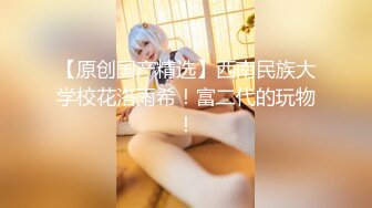 【御柔儿】清纯校园女神风，好美好骚！道具自慰～没被男友操几次的逼，看的人心旷神怡撸管佳作 (6)