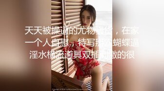 【新片速遞】  ✨【勾搭物业保安】史上最骚女主播，黑丝御姐户外打野送温暖遭肛交爆菊