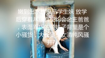 巨乳妹子 我老公要是你这种的话不敢想 前男友啤一分钟就射了 身材丰腴鲍鱼粉嫩 性格不错 被大哥操