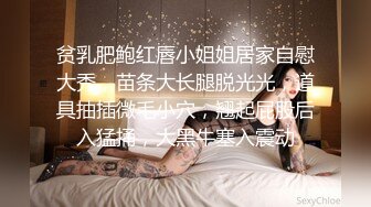 OF超极品女神【bbypchii】诱惑私拍，微露鲍鱼，凸点