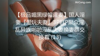 STP30099 國產AV 蜜桃影像傳媒 PME035 無良房東誘奸女租客 羽芮(壞壞 林沁兒)