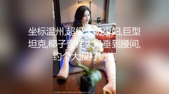 爆乳尤物颜值美女！炮友操不动了！道具自慰，性感睡衣扒开内裤，肥唇骚穴假屌抽插，大肥臀后入