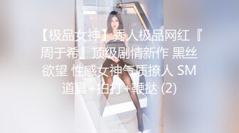 STP34187 糖心Vlog 淫奴女友约啪单男三人行 全程摄魂淫叫 看着极品女友被无情抽插 沉沦肉棒骚媚难于言表 黑椒盖饭