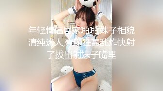  极品黑丝小妹全程露脸伺候小哥激情啪啪，交大鸡巴让小哥舔逼叫的好骚