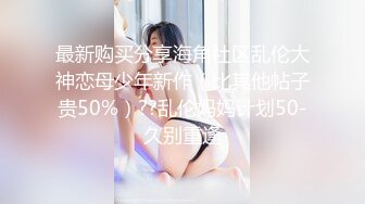 流出情趣酒店高清新台偷拍白领情侣套套破了妹子给男友口最后还是被再次插入了