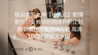  2023-05-03 蜜桃影像PME-245实现性感小姨的性幻想