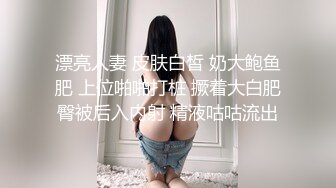   勾引刺激大战，大辫子黑丝花姑娘勾搭大哥激情啪啪，全程露脸交大鸡巴让小哥抓奶玩逼