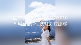 某艺术院校高校美女,与男友私拍流出,吃J8吐槽怎麽这麽咸21P+5V