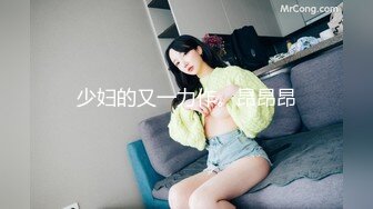 重磅 顶级绿播【茜宝】360°无死角大美女 自慰尿尿，粉嫩逼逼被抽插得皱眉头，看尿液怎么喷出来 (2)