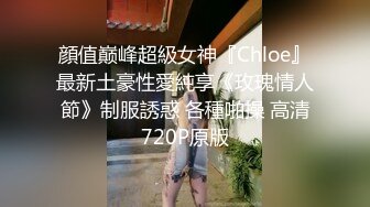 跟踪尾随偷袭走夜路的美女少妇搂住摸奶抠逼强行按倒地上啪啪