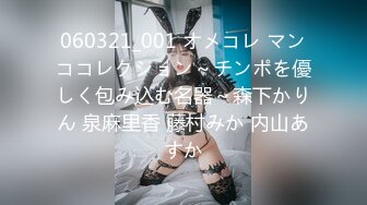 【新片速遞】商场一路跟踪抄底红衣美少妇❤️哇！里面就穿了一条肉丝没内裤