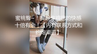 公子哥私約極品長腿大奶妹.妹子幹完後累攤了