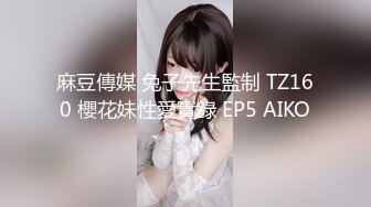 【2024年度新档】泰国23岁已婚绿帽人妻「Juju Swing」OF淫乱盛宴私拍 小只马少妇痴迷淫趴乱交【第五弹】