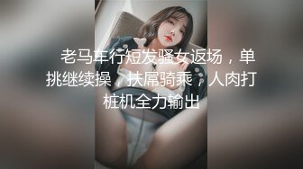 STP27197 极品美女【十柒学姐】扶着桌子被炮友后入，黑丝美腿性感翘臀，坐椅子上抬起双腿，一下下深插