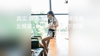 调教性感淫荡人妻