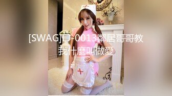 【新片速遞】  ✿扣扣传媒✿ FSOG062 清纯窈窕身材美少女 ▌Cola酱▌双马尾白丝舞蹈生 肉棒顶到G点插的好深 内射浇筑精液