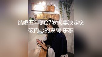 馒头逼一线天【无敌兔兔】带女神闺蜜一起，脱下内衣自摸揉奶，翘起屁股掰穴 厕所跳蛋塞穴呻吟