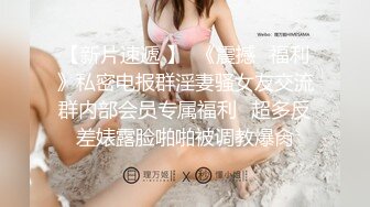 STP29826 麻豆传媒 MDSJ-0003《性犯罪者牢房》监狱女王的宠物性奴-夏晴子VIP0600