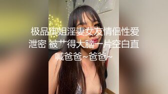 深夜操美少妇,扒掉衣服揉捏大奶子口交舔弄扶着屁股后入,持续输出正入激情猛操