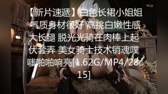 娇小身材非常耐操美女米拉激情啪啪，开档黑丝无毛肥穴，口交舔屌振动棒玩弄，69姿势深喉骑乘打桩，爽翻天高潮喷水