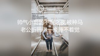 女号专访,假胸假逼让帅气学生很燥热