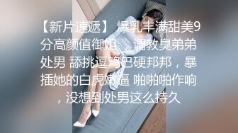 内射她那粉粉的一线天粉B 貌似印度高等种族白皮肤大眼的美女 肉感十足