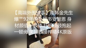 【极品媚黑绿帽淫妻】绿帽老公在旁边守候看媚黑淫妻被黑屌猛男狂操内射 内射后让老公看精液流出