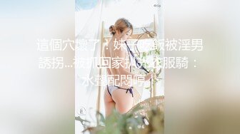 MSD-045女上司骚气反差-袁子仪