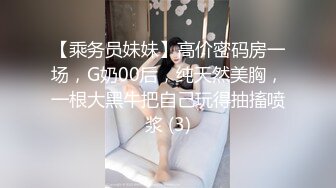 10-28新流出安防酒店摄像头偷拍 大奶少妇下班和单位眼镜男同事开房偷情小哥给她舔爽了啪啪