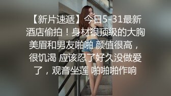 6/22最新 调教大师群性爱调教私拍乱操3P群交4P花式调教极品女奴VIP1196