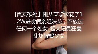 高颜值小美女和富二代胖子的故事，小小娇躯坐在上面，‘啊啊啊好硬’，还不是你舔硬的