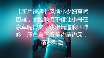 沉迷男模会馆-巨乳少妇淫欲解放❤️老公不管？男模会馆