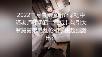 极限露出人气女神ACBL3377第二弹，超市饭店公园各种人前露出野战，露出界天花板太顶了