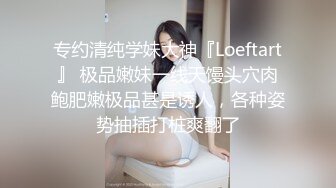 大卫高端会所探花撩妹身材不错的苗条制服美女技师可惜吃了药也没搞多久就射了被几百人投诉