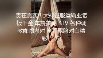 《极品CP☀️魔手☛外购》美女如云热闹商场全景4K镜头偸拍女厕各种大屁股小姐姐方便~好多气质小姐姐撅着大腚嘘嘘好养眼 (3)