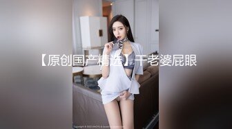 【PM029】神棍双休信女.打炮开运.阴阳调和. #苏艾文