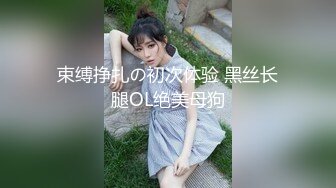 郑州3p金融投资管理人妻