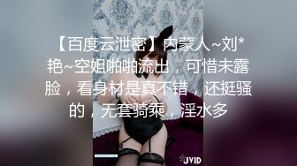 一月最新流出夜总会KTV女厕偷拍 西装制服女尿尿蹲姿卓越，稀疏整洁嫩B毛一览无遗