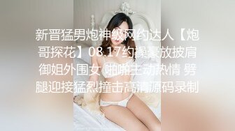 【happyuncle69】极品母狗人妻淫乱盛宴，各种3p 绿帽ntr sm滴蜡 灌肠肛交 操喷内射都有 甚至操屁眼都能操喷1 (1)