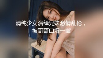 骚货女友黑丝制服诱惑 露脸卖骚，表情很到位