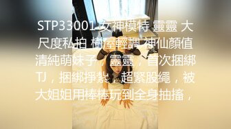 无毛白虎卡哇伊眼罩萌妹子和男友居家啪啪，特写按头口交插嘴，翘起屁股露一线天肥逼，骑乘逼逼太紧很难插入