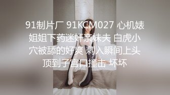 【奇葩母女双人秀】漂亮妹子带妈妈一起下海，自摸骚逼，观众要求看你妈逼，翘起屁股看骚穴，撩起衣服揉捏奶子