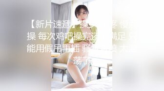 蜜桃传媒 PME169 弟弟被姐姐玩得无法自拔