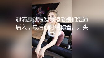 ⚫️⚫️极品九头身超顶级身材，颜值博主【Fantasyuanm】露脸福利，露三点白虎一线天特写，相当养眼诱人